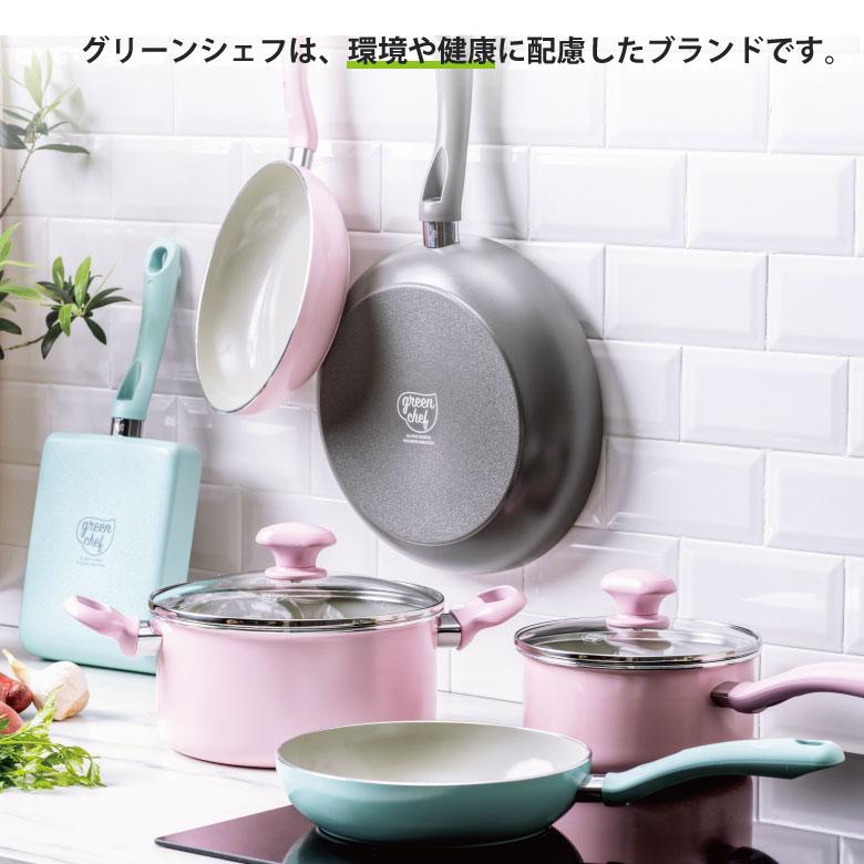 GREEN CHEF グリーンシェフ アースカラー フライパン 20cm : ものうり