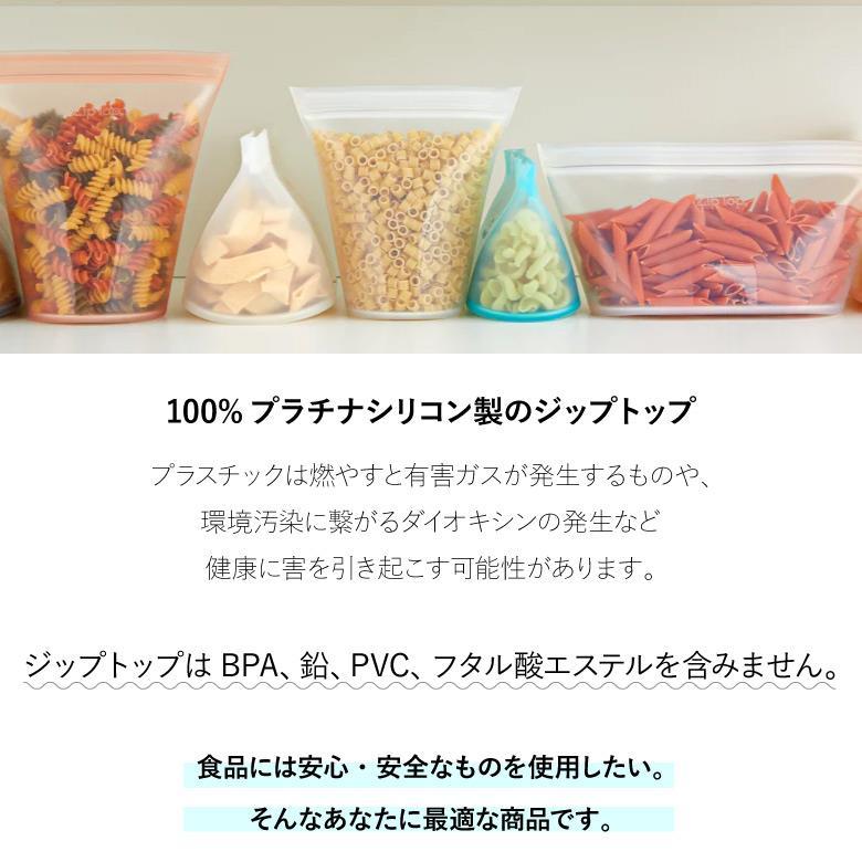 Zip Top（ジップトップ） シリコーン製保存容器 Z-CUP3A カップ3点