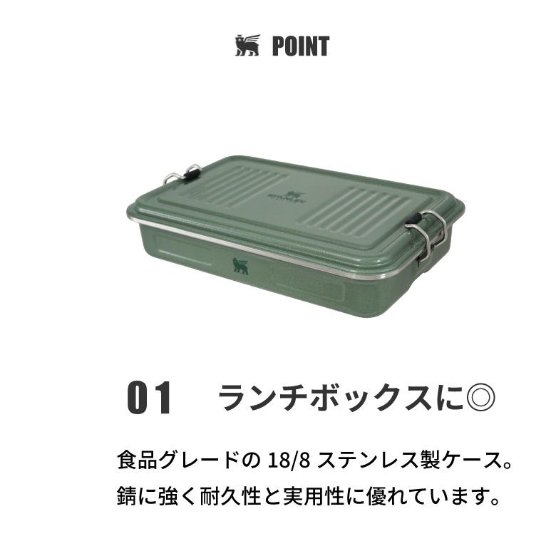 スタンレー ユースフルボックス 1.1L 10668 日本正規品 STANLEY ギフトの画像