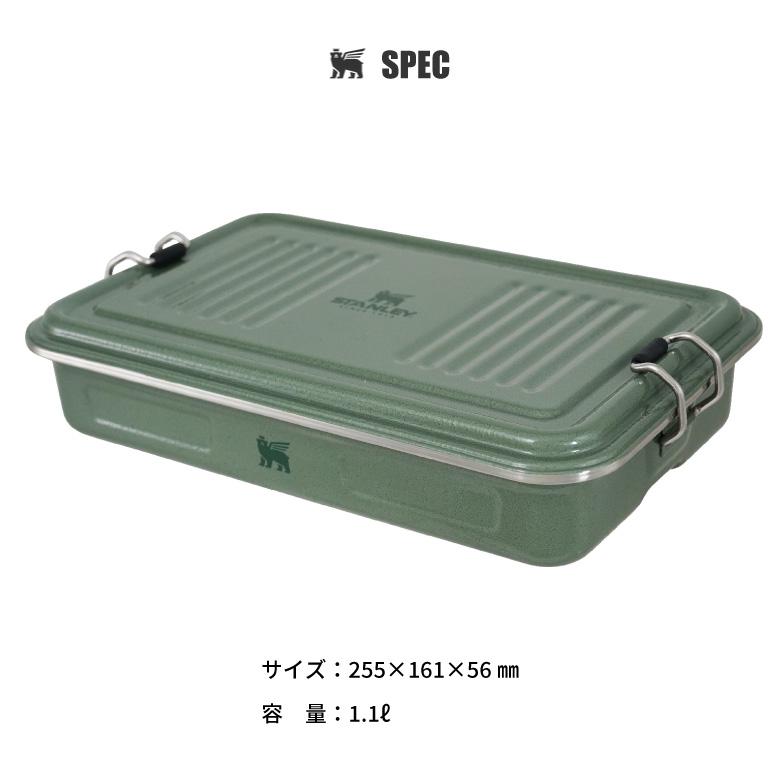 スタンレー ユースフルボックス 1.1L 10668 日本正規品 STANLEY ギフトの画像