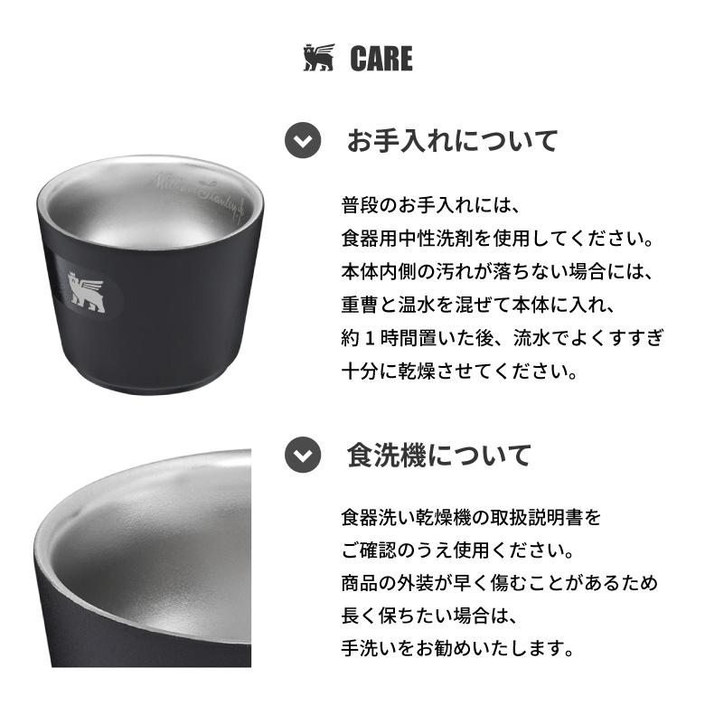STANLEY（スタンレー） カップ プレゼント コーヒー カフェ ティー
