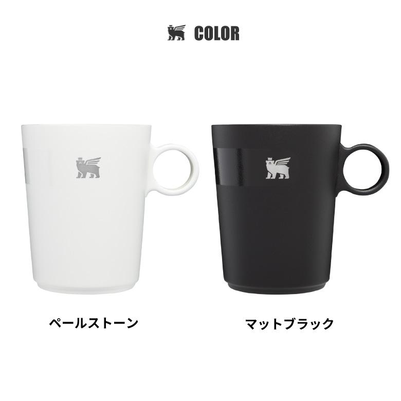 スタンレー カップ コーヒー カフェ ティー コップ STANLEY 日本正規品 食洗器対応 300ml おしゃれ ステンレス プレゼント｜plantz｜17