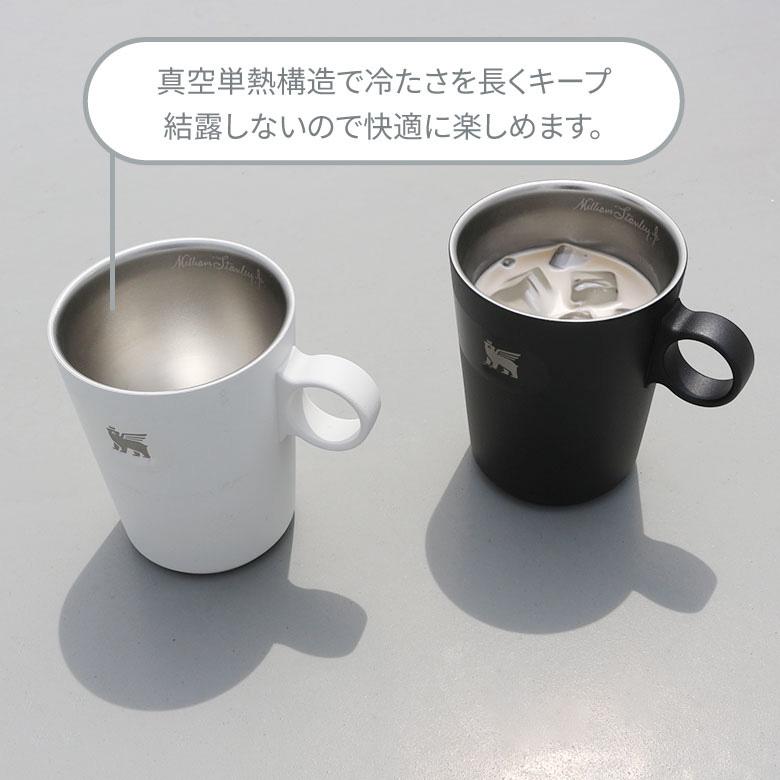 STANLEY（スタンレー） カップ プレゼント コーヒー カフェ ティー