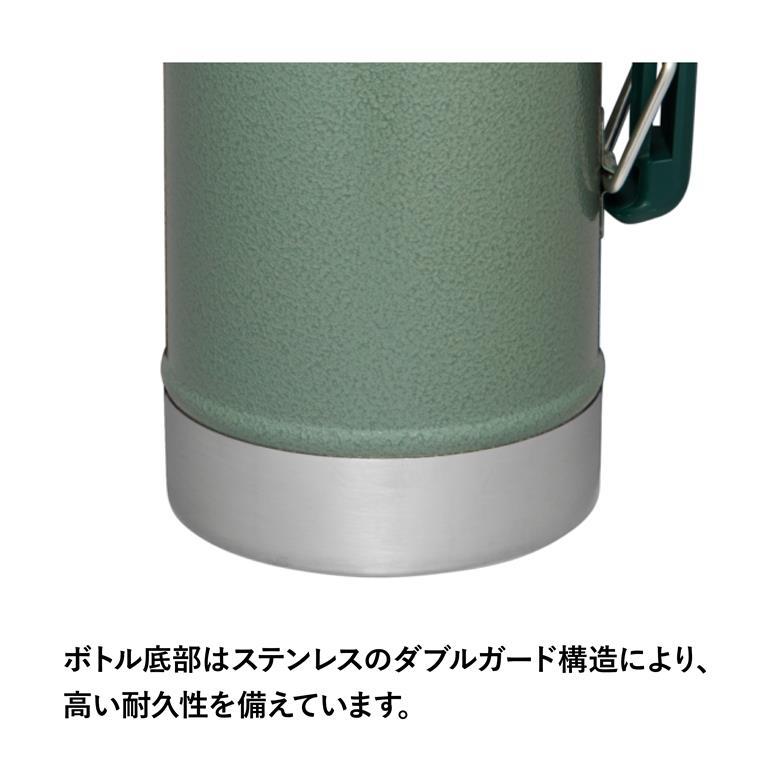 CLASSIC SERIES（STANLEY） 水筒 スタンレー プレゼント クラシック