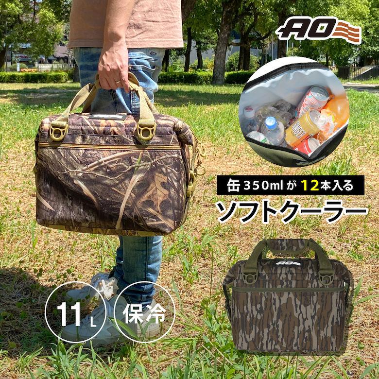 AO Coolers モッシ―オーク×AOクーラーコラボアイテム 日本限定