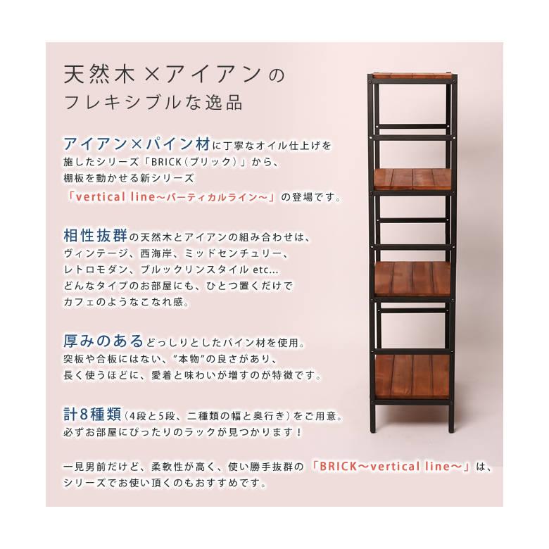 ブランド登録なし - ブリックラックシリーズ4段印字機 60×32×135 PRU-6032135 爆買