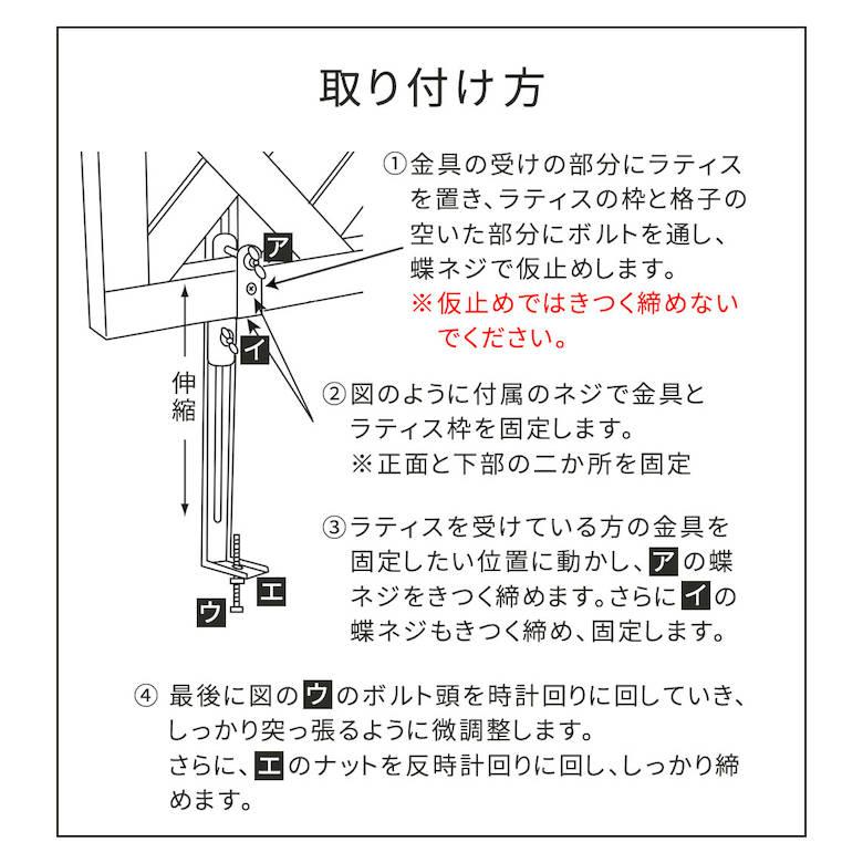ラティス・フェンス壁面用固定金具（下部20個） S-LVCF40-20P