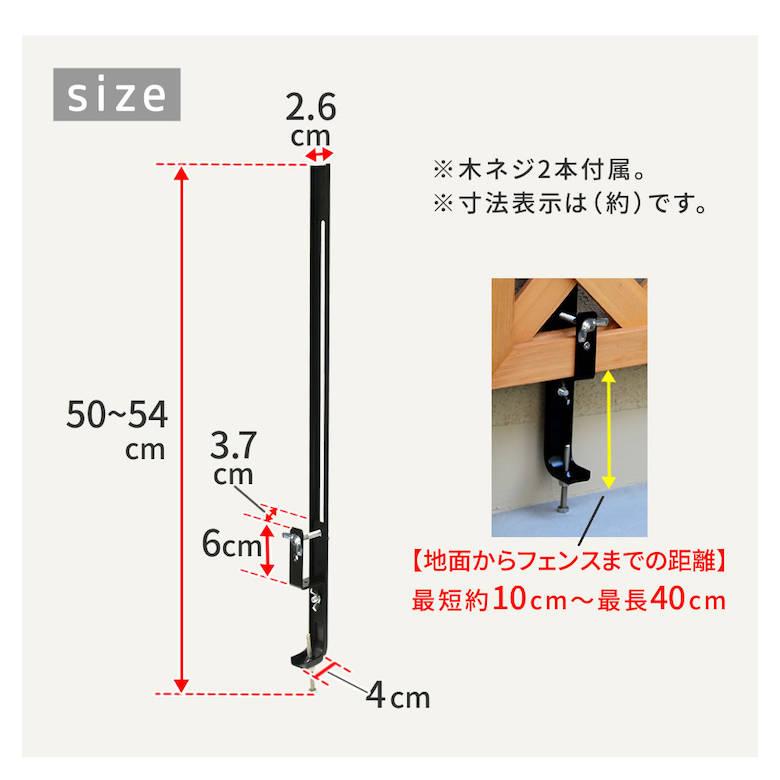 ラティス・フェンス壁面用固定金具（下部20個） S-LVCF40-20P