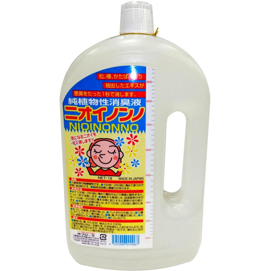 フローラ ニオイノンノ 1L :4522909000067:ものうりばPlantz - 通販