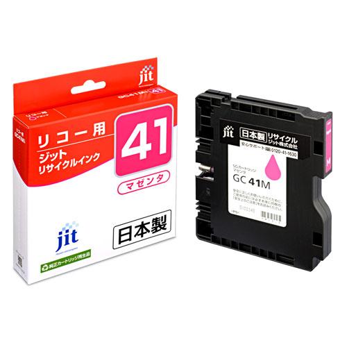 ジット インクカートリッジ リコー RICOH 互換品 GC41M マゼンタ