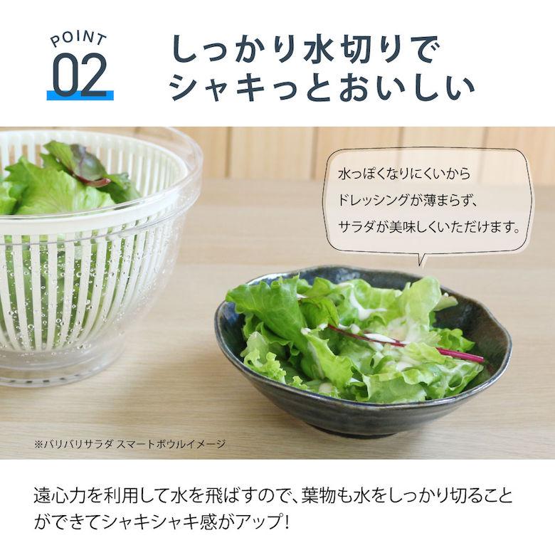 山研工業 日本製 サラダスピナー 野菜 水切り器 サラダ ボウル