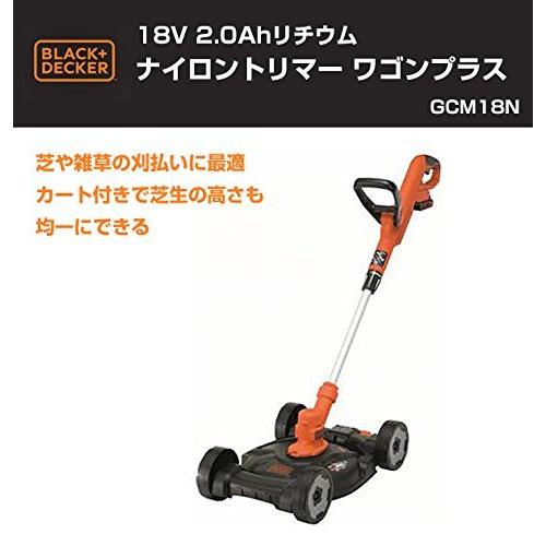 ブラック＆デッカー Gcm18N 18V 2.0Ah リチウムナイロントリマー ワゴンプラス｜plantz｜02