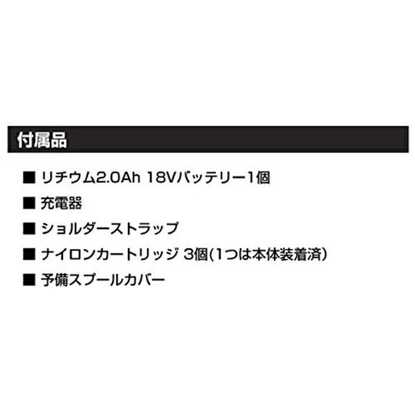 ブラック＆デッカー Gcm18N 18V 2.0Ah リチウムナイロントリマー ワゴンプラス｜plantz｜04