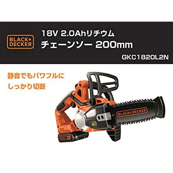 ブラック＆デッカー（BLACK & DECKER） GKC1820L2N 18V 2.0Ah リチウム