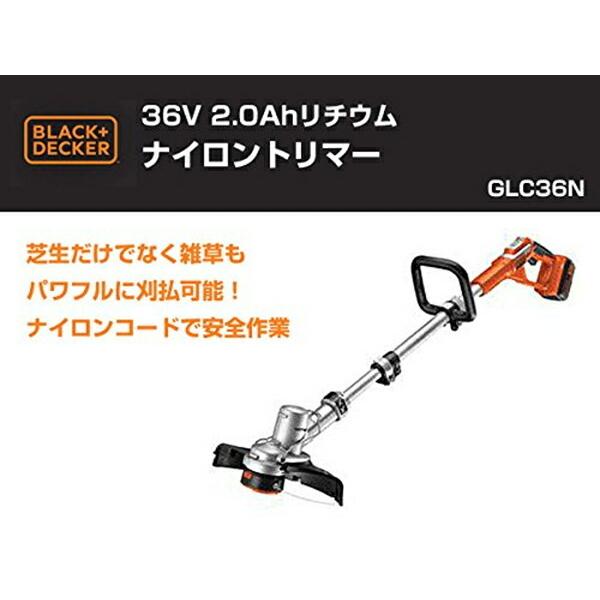 ブラック＆デッカー（BLACK & DECKER） GLC36N 36V 2.0Ah リチウム