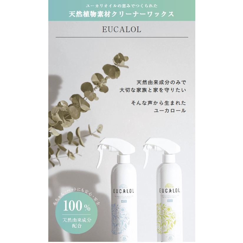 フェール FER ユーカロール 床用クリーナーワックス 350mL｜plantz｜02