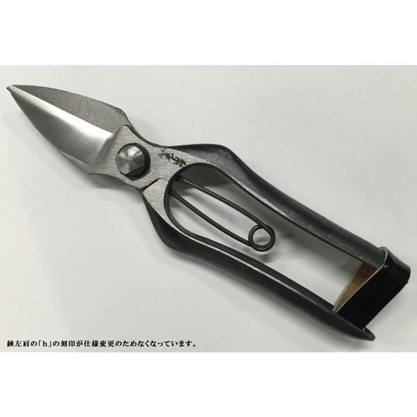 豊稔光山作 両刃剪定鋏(かぼちゃ鋏) 皮止 HT-2556