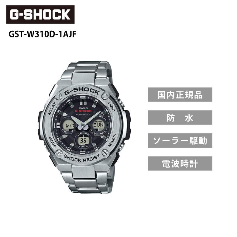 G-SHOCK GST-W310D-1AJF シルバー×ブラック Gショック ジーショック 腕時計｜plantz