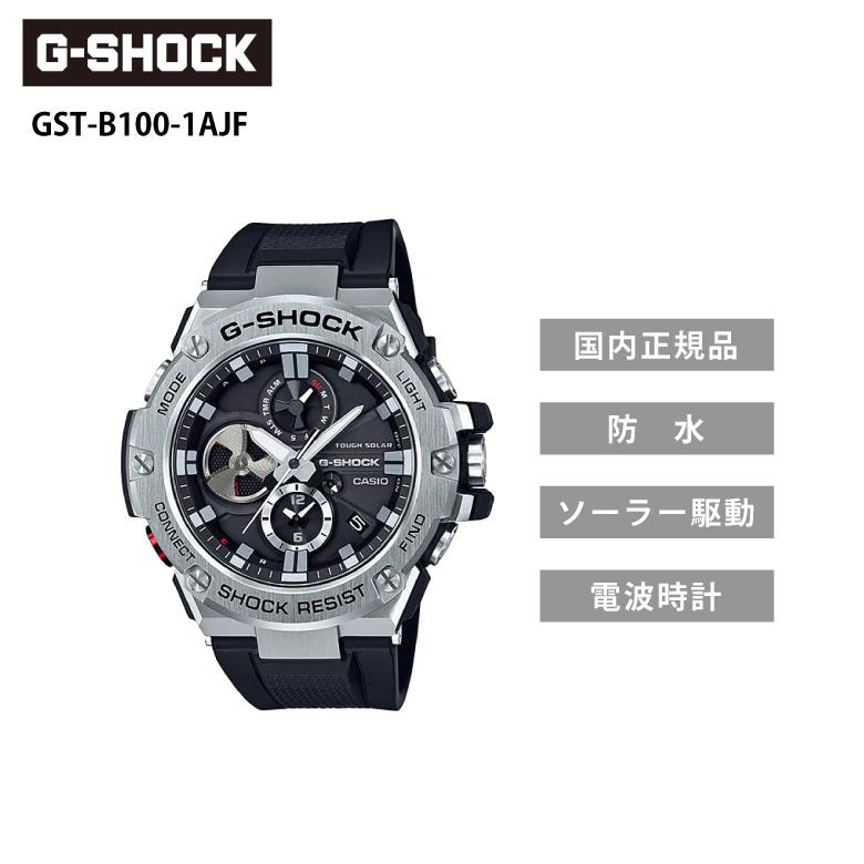 G-SHOCK GST-B100-1AJF ブラック×シルバー Gショック ジーショック