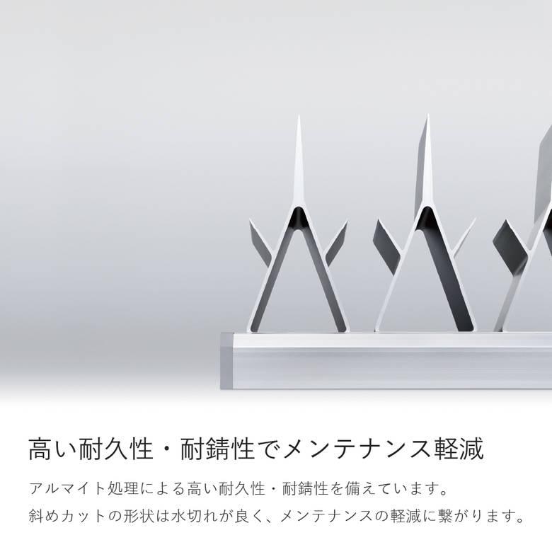 森田アルミ工業 母の日 ギフト 森田アルミ AG 忍び返し 防犯 森田アルミ工業 母の日 ギフト 森田アルミ AG 忍び返し 防犯
