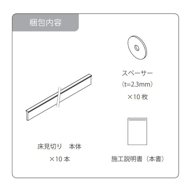 森田アルミ工業 フローリング タイル つなぎ 端部 森田アルミ keid 