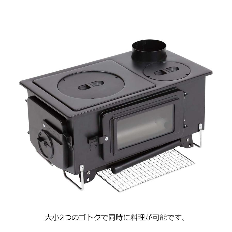 CAPTAIN STAG（キャプテンスタッグ） KAMADO かまど 煙突ガラス窓付角