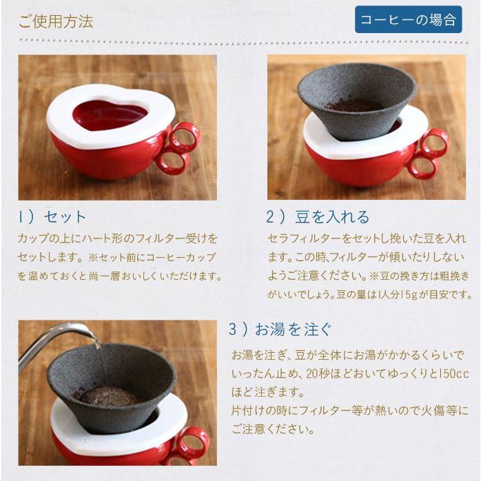39Arita コーヒー フィルター エコ セラフィルター 3点セット 有田焼