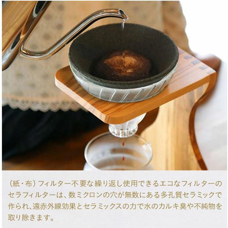 THREE RIVERS スリーリバース 39arita プレミアム セット 限定品 (セラフィルター、フィルター受けホルダー、受皿、木製ドリッパー台) 佐川|plantz|03
