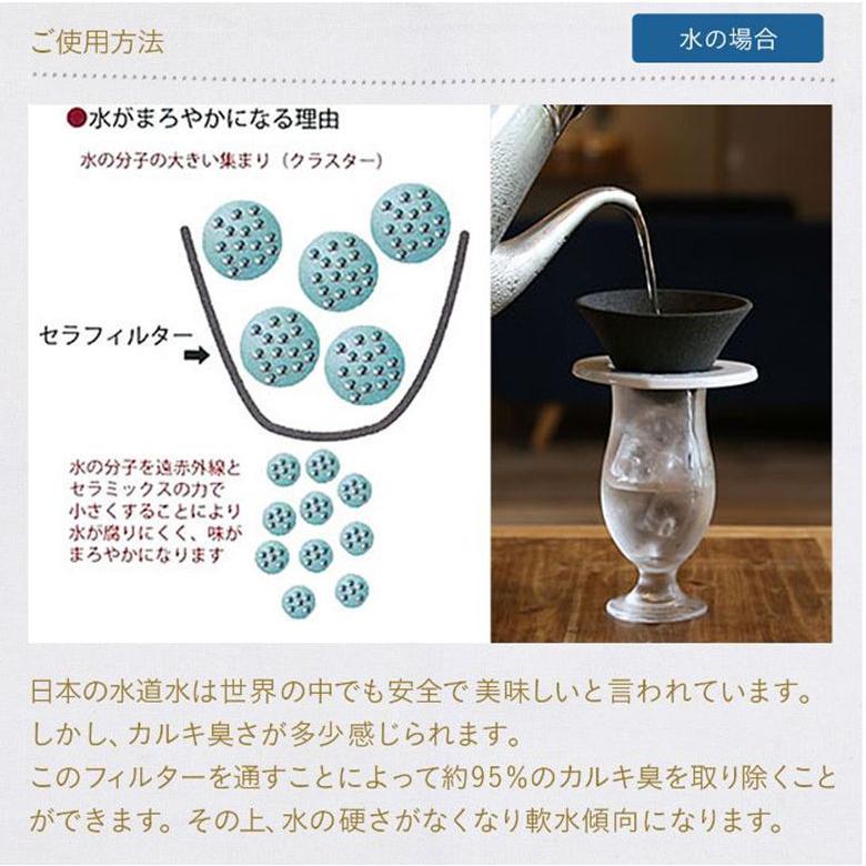 THREE RIVERS スリーリバース 39arita プレミアム セット 限定品 (セラフィルター、フィルター受けホルダー、受皿、木製ドリッパー台) 佐川|plantz|06