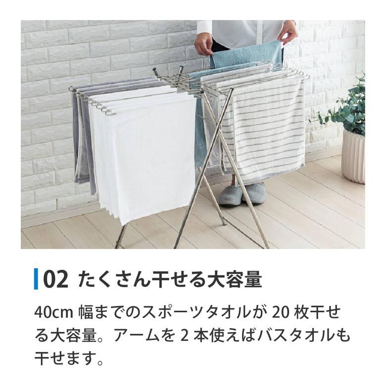 セキスイ タオル干し タオルほし ステンレス 折りたたみ 室内干し 花粉