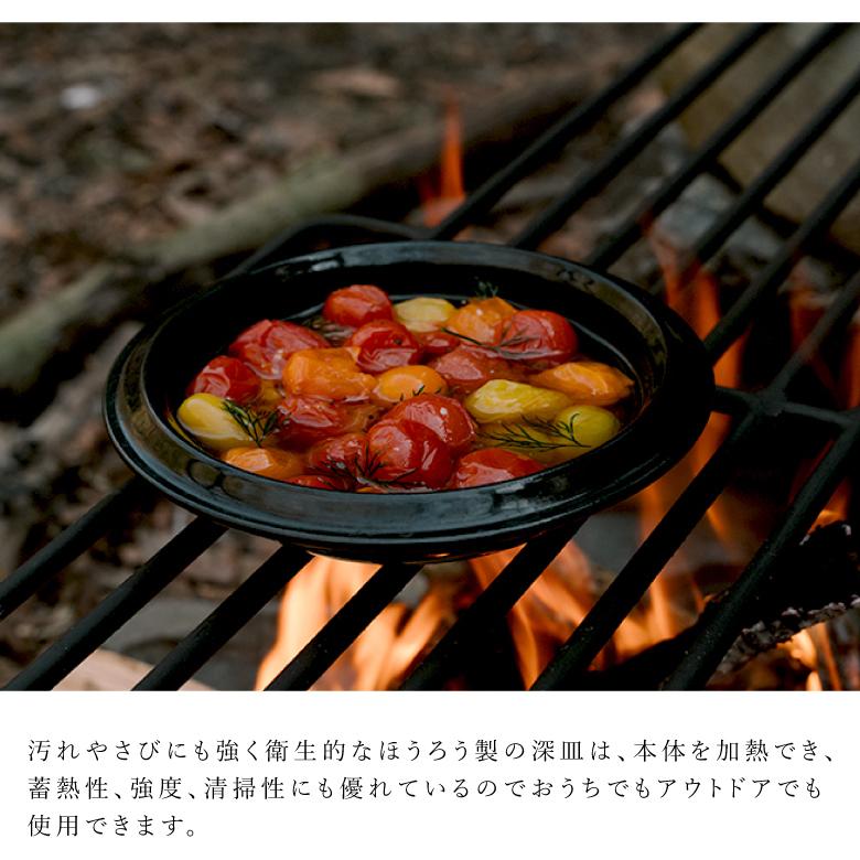 ovject O-SKT18-BK スキレットプレート 18cm 阪和ホーロー ovject O-SKT18-BK スキレットプレート 18cm 阪和ホーロー