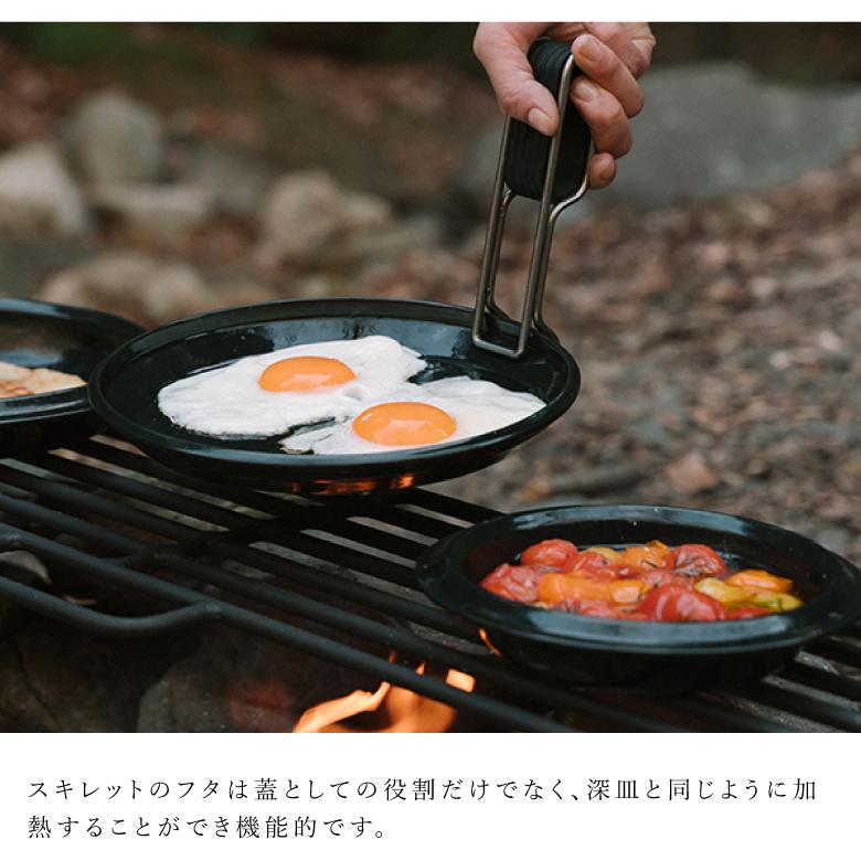 ovject（オブジェクト） ovject O-SKT18-BK スキレットプレート 18cm