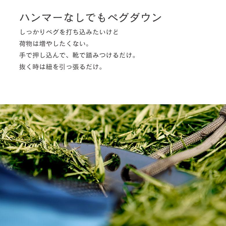 OZOPS EZペグ4個セット OZ-E004 ペグ 4個 小沢製作所 ハンマー不要