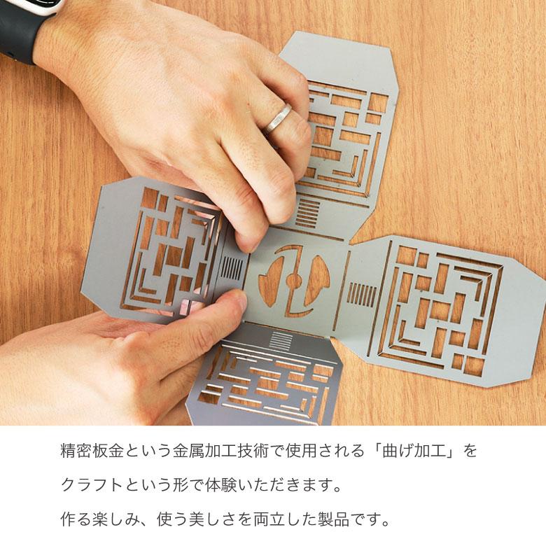 自然素材のコーン型 ライトオブジェ 【作家作品：一点物】 OZOPS クラフトシェード 真鍮 オリジナル柄 OZ-E008 LEDランタン