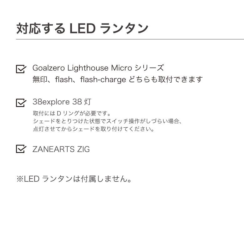 OZOPS クラフトシェード 真鍮 麻の葉柄 OZ-E009 LEDランタンシェード