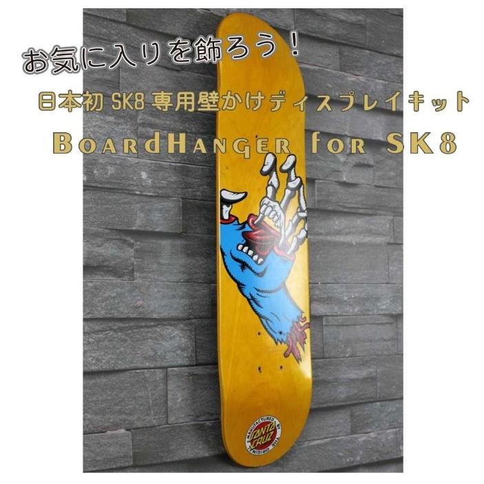 ライフサーブ AquaRideo アクアリデオ BoardHanger for SK8 (ブラック)｜plantz｜02
