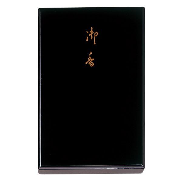 薫明堂 #32 進物用塗り箱入り 三秀香 （線香・沈降・白檀組み合わせ）_1