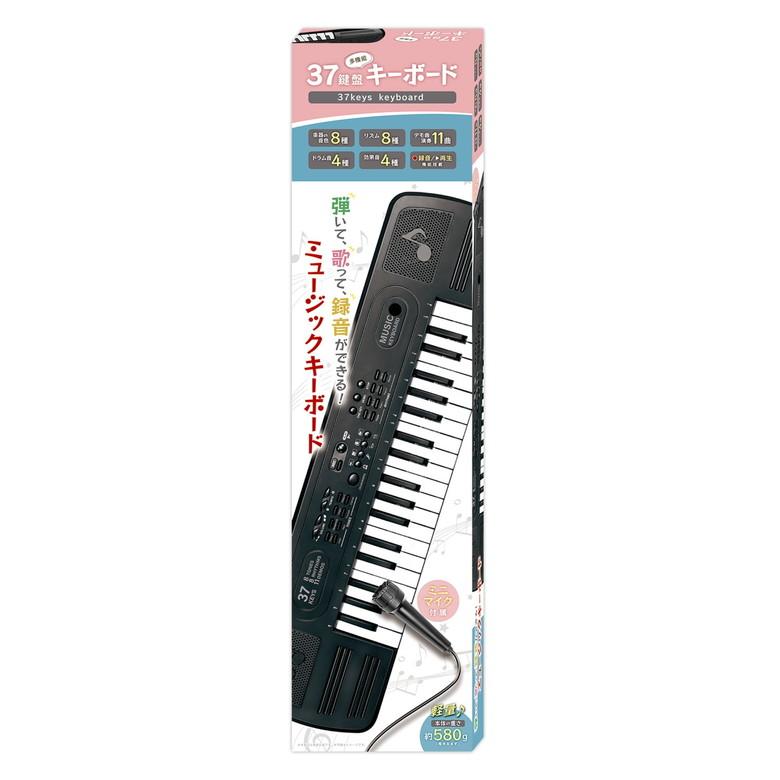キーボード 37鍵盤 多機能 ライソン KTKB-001B 子ども 軽量 乾電池