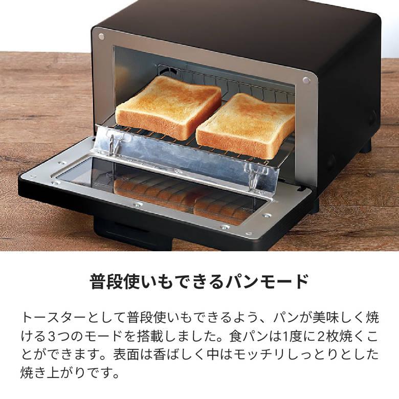 LITHON（ライソン） 超蜜 やきいもトースター G2 人気店監修 レシピ