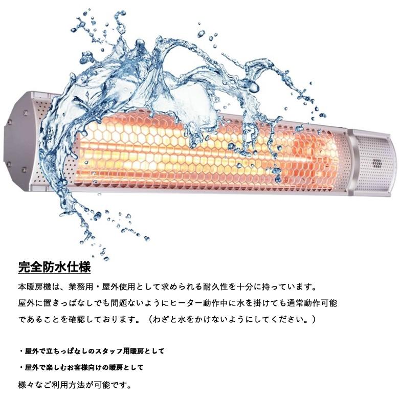 Chrester（クレスター） HEAT-C-101S 業務用ヒーター フェアリー 100V