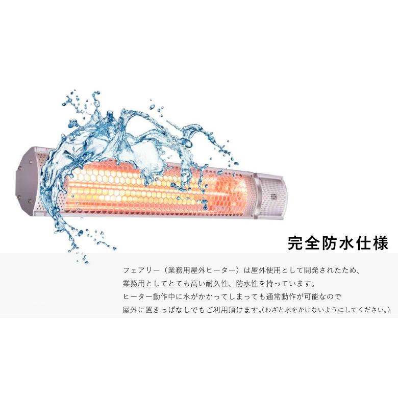 クレスター HEAT-C-202S 業務用ヒーター フェアリー 200V 2000W（壁