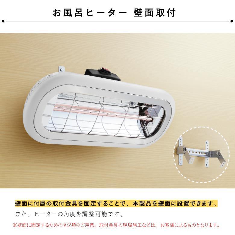 Chrester クレスター HEAT-S-101WA 浴室暖房 家庭用 お風呂 Chrester クレスター HEAT-S-101WA 浴室暖房 家庭用 お風呂
