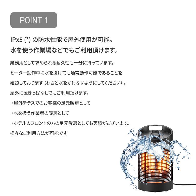 Chrester 暖房器具 ヒーター 600W 防水 360° 首振り 脱衣所 洗面 Chrester 暖房器具 ヒーター 600W 防水 360° 首振り 脱衣所 洗面