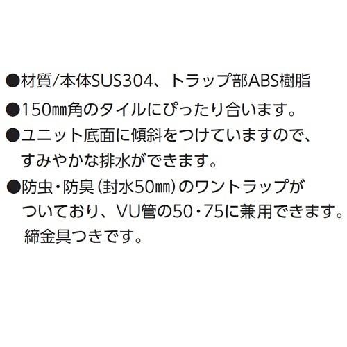 アウス トラッピー浅型トラップ付 SP-600C｜plantz｜02