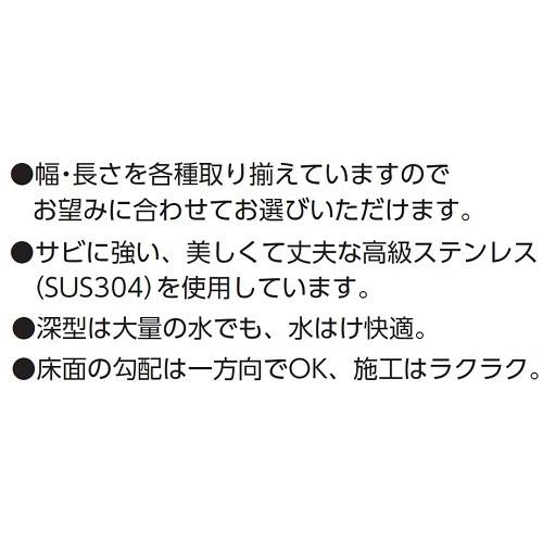 アウス ハイとーる深型 FM15-60D_1