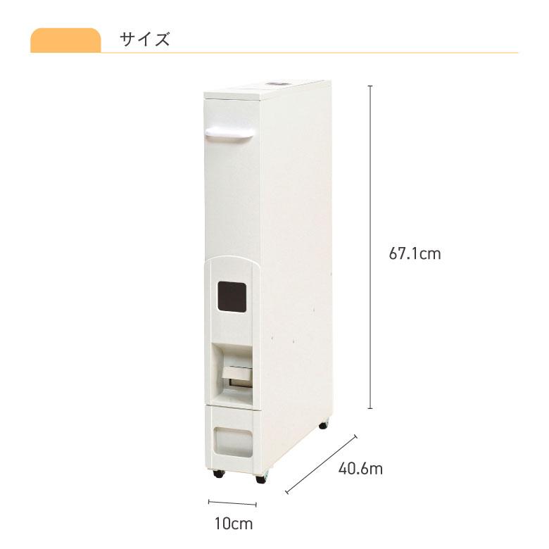 ライスストッカー 米びつ 幅10cm 10kg用 無洗米OK スリムライス