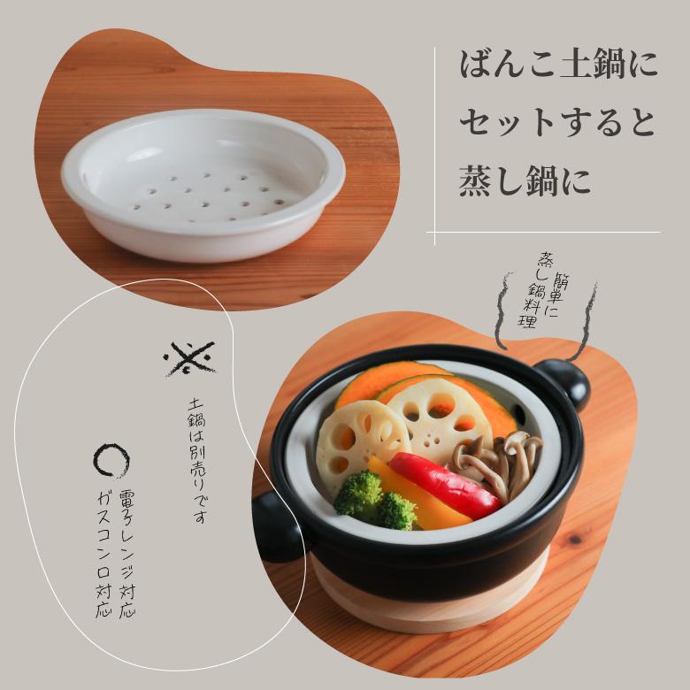 ★新品★SHIKIKA 蒸皿付 土鍋 大 キッチン・食器 ☆新品☆SHIKIKA 蒸皿付 土鍋 大