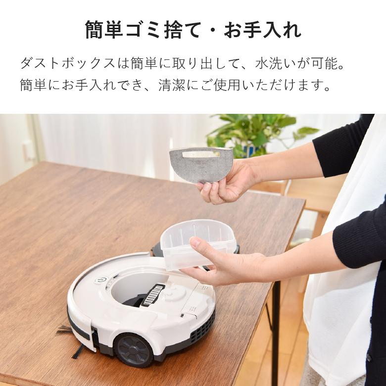 サクセスアジア お掃除ロボット ホワイト SA012WH おしゃれ プレゼント