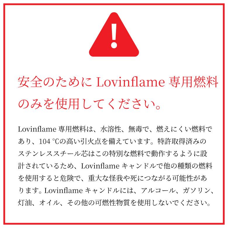 キャンドル Lovinflame ラビンフレーム パッショングラス デラックス CSG30300 キャンドル グラス キャンドルグラス 母の日 ギフト キャンドル｜plantz｜12