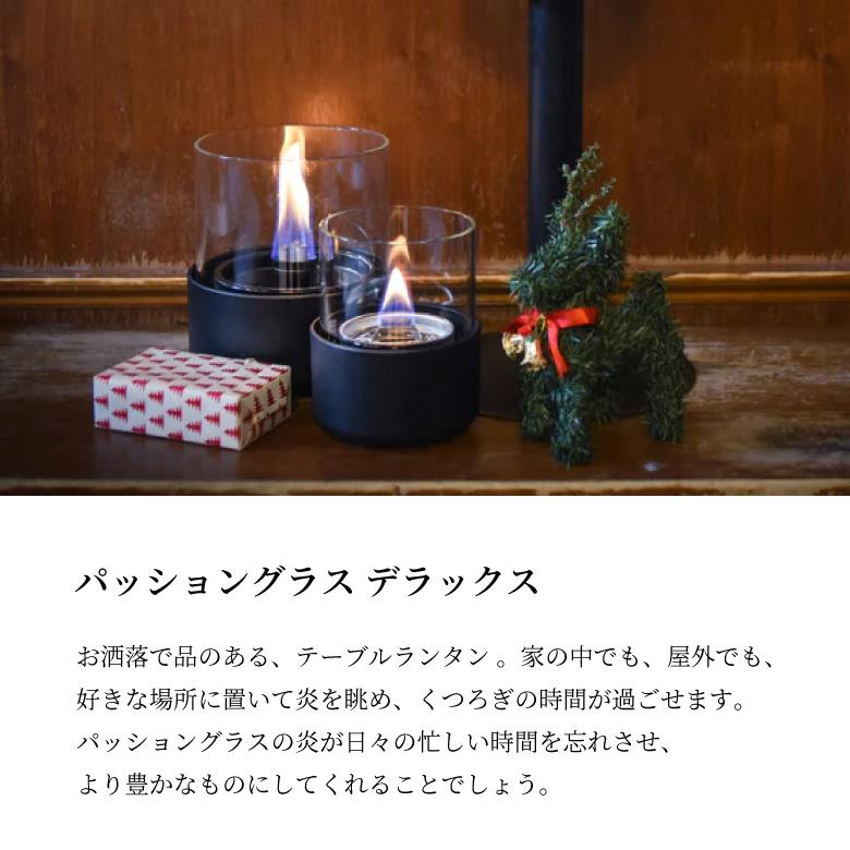 LOVINFLAME パッショングラス・クラシック キャンドル ランタン 【公式